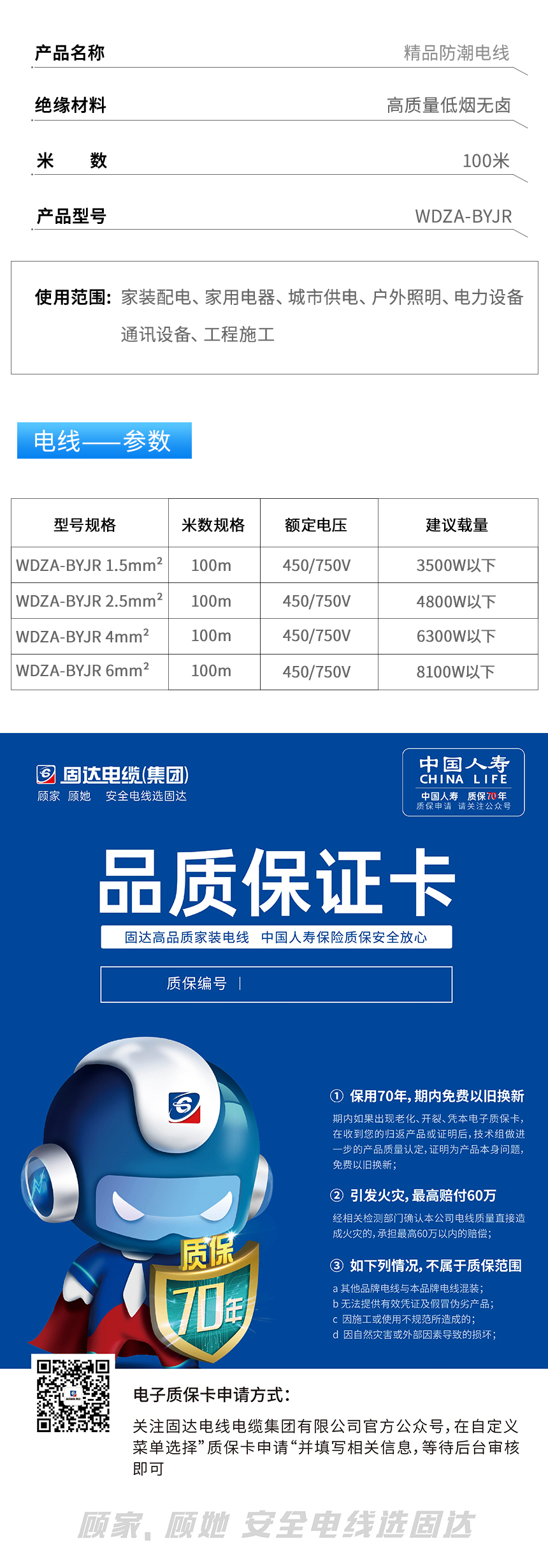 jinnianhui67
