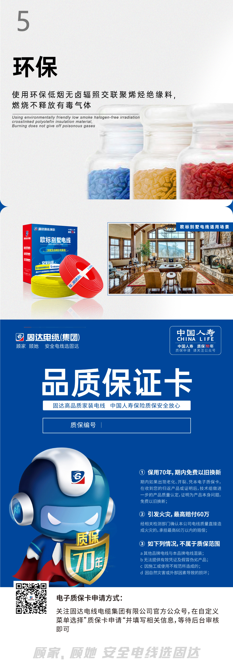 jinnianhui67