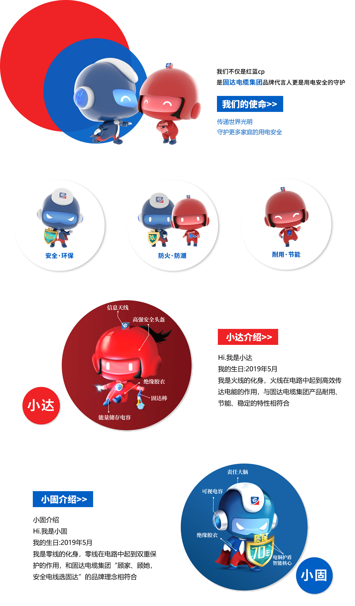 jinnianhui67